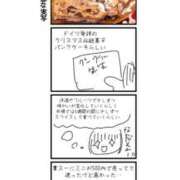 ヒメ日記 2025/11/08 20:00 投稿 椎那(しいな) 可憐な妻たち 高崎店