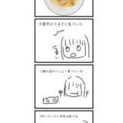 ヒメ日記 2025/11/14 17:30 投稿 椎那(しいな) 可憐な妻たち 高崎店