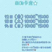 ヒメ日記 2025/12/11 22:00 投稿 椎那(しいな) 可憐な妻たち 高崎店