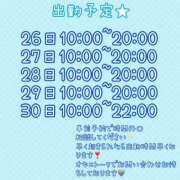 ヒメ日記 2025/12/25 20:00 投稿 椎那(しいな) 可憐な妻たち 高崎店
