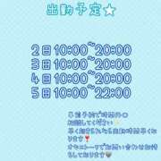 ヒメ日記 2026/01/01 20:00 投稿 椎那(しいな) 可憐な妻たち 高崎店