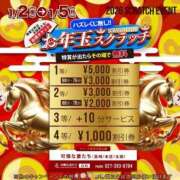 ヒメ日記 2026/01/03 12:04 投稿 椎那(しいな) 可憐な妻たち 高崎店