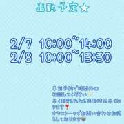 ヒメ日記 2026/02/06 21:03 投稿 椎那(しいな) 可憐な妻たち 高崎店