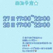 ヒメ日記 2026/02/26 19:31 投稿 椎那(しいな) 可憐な妻たち 高崎店