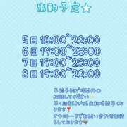ヒメ日記 2026/03/05 00:56 投稿 椎那(しいな) 可憐な妻たち 高崎店