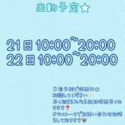 ヒメ日記 2026/03/20 20:03 投稿 椎那(しいな) 可憐な妻たち 高崎店