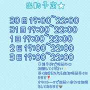 ヒメ日記 2026/03/30 12:02 投稿 椎那(しいな) 可憐な妻たち 高崎店