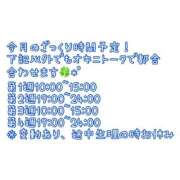 ヒメ日記 2026/06/01 09:00 投稿 椎那(しいな) 可憐な妻たち 高崎店