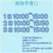 ヒメ日記 2026/06/01 19:00 投稿 椎那(しいな) 可憐な妻たち 高崎店