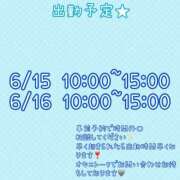 ヒメ日記 2026/06/14 22:53 投稿 椎那(しいな) 可憐な妻たち 高崎店