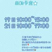 ヒメ日記 2026/06/18 20:30 投稿 椎那(しいな) 可憐な妻たち 高崎店