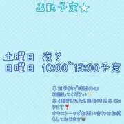 ヒメ日記 2026/06/26 20:01 投稿 椎那(しいな) 可憐な妻たち 高崎店