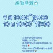 ヒメ日記 2026/07/08 20:01 投稿 椎那(しいな) 可憐な妻たち 高崎店