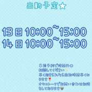 ヒメ日記 2026/07/12 20:02 投稿 椎那(しいな) 可憐な妻たち 高崎店