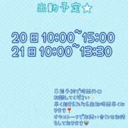 ヒメ日記 2026/07/19 21:21 投稿 椎那(しいな) 可憐な妻たち 高崎店