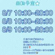 ヒメ日記 2026/08/06 20:00 投稿 椎那(しいな) 可憐な妻たち 高崎店