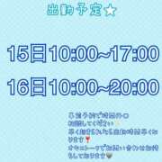 椎那(しいな) 出勤予定✨ 可憐な妻たち 高崎店