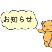 ヒメ日記 2025/06/29 15:46 投稿 美尋(みひろ) 可憐な妻たち 高崎店