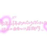 ヒメ日記 2025/12/31 21:58 投稿 里中千鶴 五十路マダムエクスプレス船橋店(カサブランカグループ)