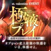 ヒメ日記 2025/02/04 17:33 投稿 いろは極【君は可愛い僕の彼女】 La.qoo　金沢本店