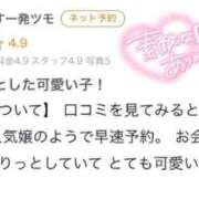 ヒメ日記 2025/11/25 22:27 投稿 りこ【店推し特待生】 もえたく