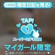 ヒメ日記 2026/03/30 17:47 投稿 いちせ☆亀頭責め止まらない快楽 もえたく