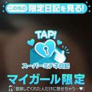 ヒメ日記 2026/04/02 14:27 投稿 いちせ☆亀頭責め止まらない快楽 もえたく