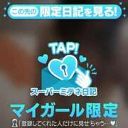 ヒメ日記 2026/04/03 12:27 投稿 いちせ☆亀頭責め止まらない快楽 もえたく