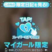 ヒメ日記 2026/04/04 13:07 投稿 いちせ☆亀頭責め止まらない快楽 もえたく