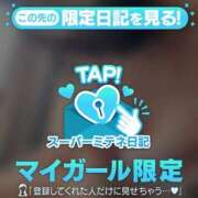 ヒメ日記 2026/04/05 15:07 投稿 いちせ☆亀頭責め止まらない快楽 もえたく