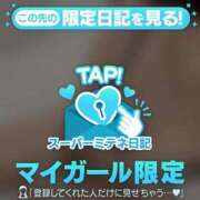 ヒメ日記 2026/04/06 14:07 投稿 いちせ☆亀頭責め止まらない快楽 もえたく