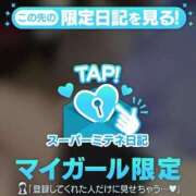 ヒメ日記 2026/04/07 13:17 投稿 いちせ☆亀頭責め止まらない快楽 もえたく