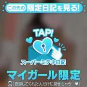 ヒメ日記 2026/04/08 13:07 投稿 いちせ☆亀頭責め止まらない快楽 もえたく