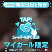 いちせ☆亀頭責め止まらない快楽 出勤しました♡ もえたく