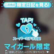 ヒメ日記 2026/05/02 13:07 投稿 いちせ☆亀頭責め止まらない快楽 もえたく