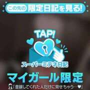 ヒメ日記 2026/05/03 18:27 投稿 いちせ☆亀頭責め止まらない快楽 もえたく