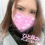 ヒメ日記 2025/01/21 16:27 投稿 えりか 千葉人妻花壇