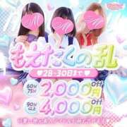 ヒメ日記 2025/11/28 13:17 投稿 ちひろ☆癒しと積極プレイの共演☆ もえたく