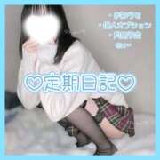 ヒメ日記 2026/01/16 11:57 投稿 ちひろ☆癒しと積極プレイの共演☆ もえたく