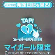 ヒメ日記 2026/04/19 07:07 投稿 ちひろ☆癒しと積極プレイの共演☆ もえたく