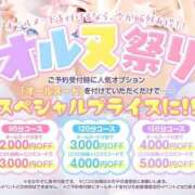 ヒメ日記 2026/08/31 22:15 投稿 ゆりな 隙のあるエステ