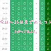 ヒメ日記 2025/01/19 13:13 投稿 かずは One More 奥様　錦糸町店