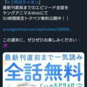 ヒメ日記 2026/03/20 00:33 投稿 かずは One More 奥様　錦糸町店