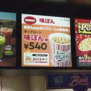 ヒメ日記 2026/04/09 20:23 投稿 かずは One More 奥様　錦糸町店