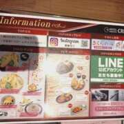 ヒメ日記 2026/04/11 20:33 投稿 かずは One More 奥様　錦糸町店