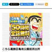 ヒメ日記 2026/09/04 21:29 投稿 かずは One More 奥様　錦糸町店