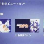 ヒメ日記 2026/09/12 21:48 投稿 かずは One More 奥様　錦糸町店
