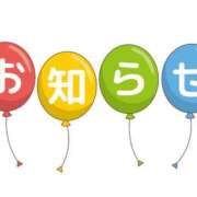 ヒメ日記 2025/12/20 19:09 投稿 もこ 大阪ぽっちゃりマニア 谷九店