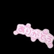 ヒメ日記 2025/02/12 21:42 投稿 るな 神戸回春性感マッサージ倶楽部