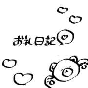 ヒメ日記 2025/01/07 23:20 投稿 すい 淫乱痴女エステ新宿店